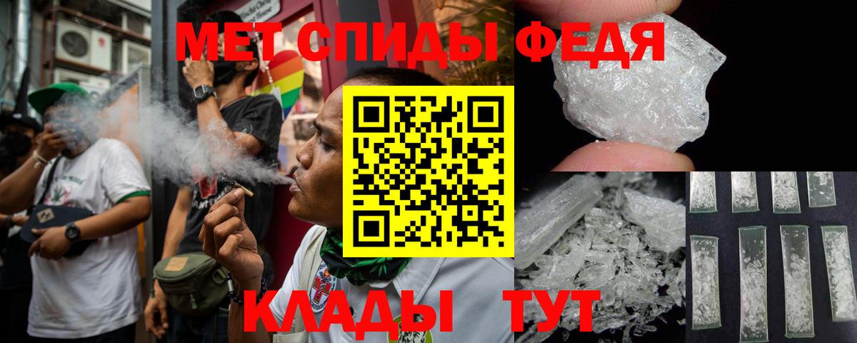 АМФ Розовый Гагарин