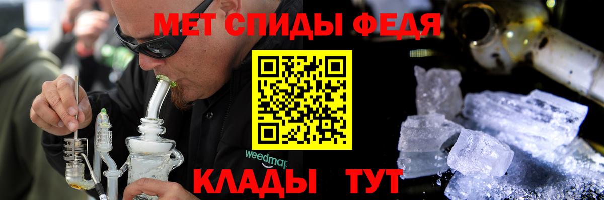 Гагарин  АМФЕТАМИН  Вход с VPN  АМФ 97% 