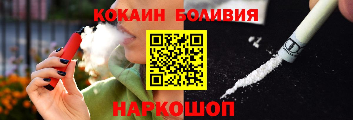 Гагарин  КОКАИН 97%  Вход с VPN 