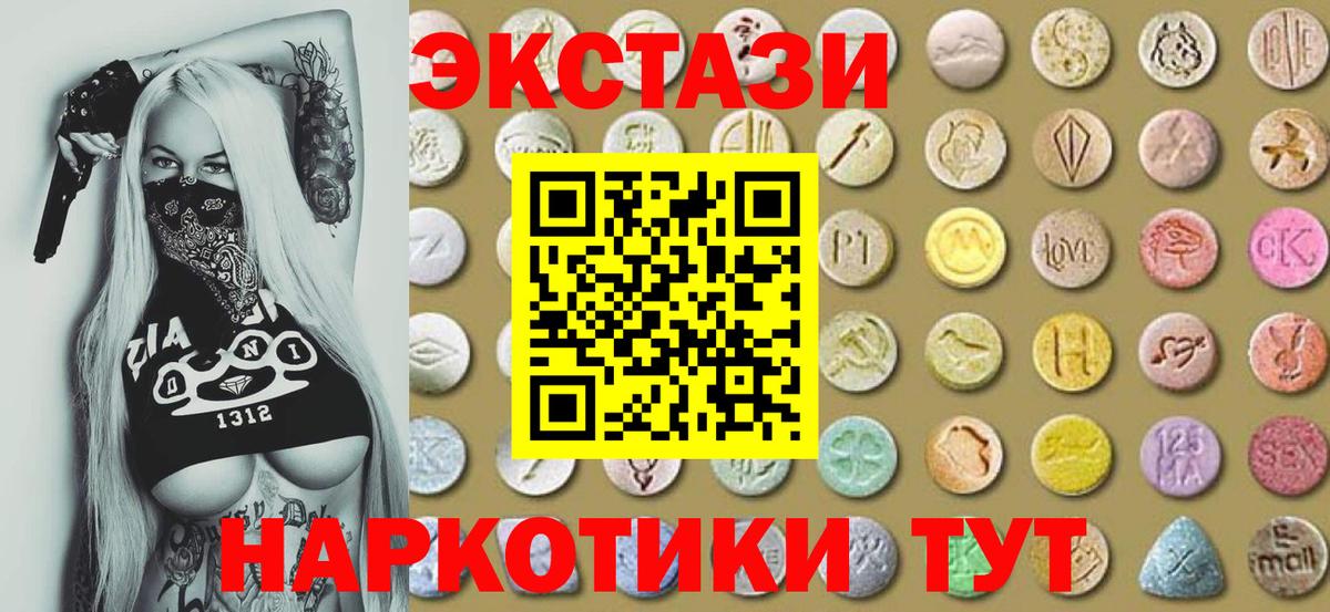 дарк нет телеграм  Экстази  Гагарин  Ecstasy бентли  Вход с VPN  Ecstasy louis Vuitton 