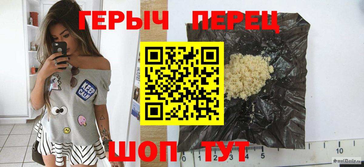 Героин VHQ Гагарин