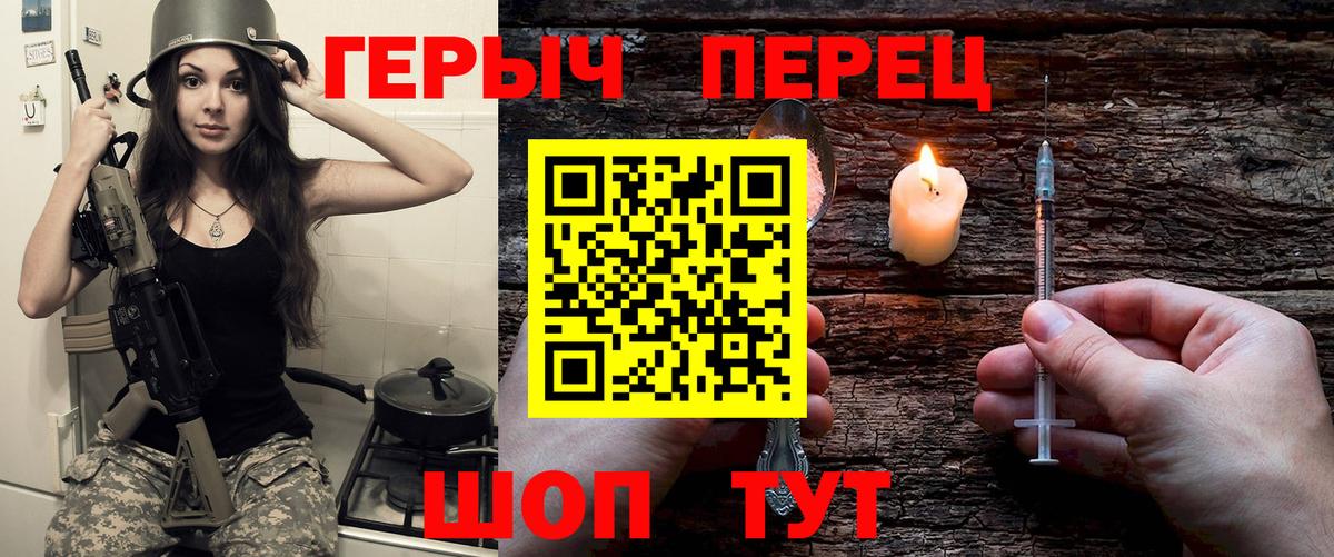 Гагарин  Героин VHQ  Вход с VPN 