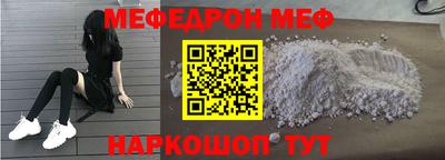соль курить ск Рязань