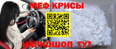 СК Рузаевка