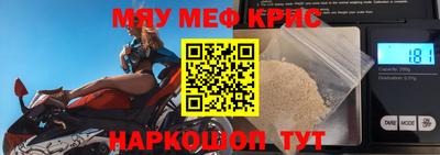 СК Рузаевка
