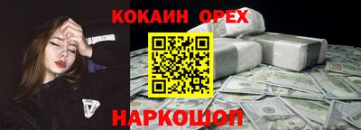 СК Рузаевка