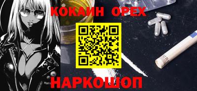 соль курить ск Рязань
