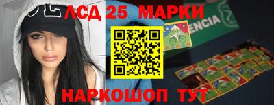 соль курить ск Рязань