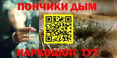 соль курить ск Рязань