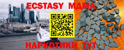 соль курить ск Рязань