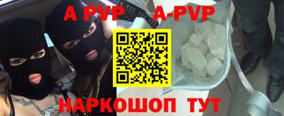a pvp Рыбинск
