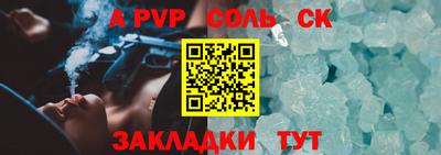 СК Рузаевка