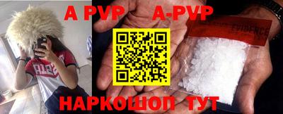 a pvp Рыбинск