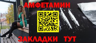 СК Рузаевка