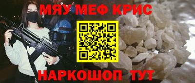 соль курить ск Рязань