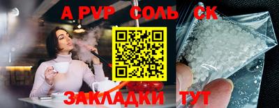 a pvp Рыбинск