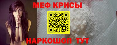 СК Рузаевка