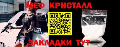 СК Рузаевка