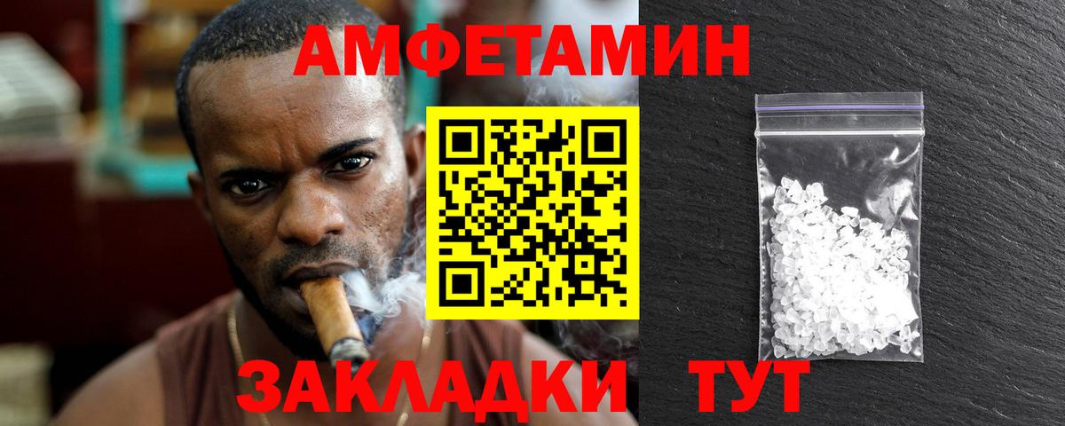 Гагарин  МЕТАМФЕТАМИН витя  Вход с VPN 