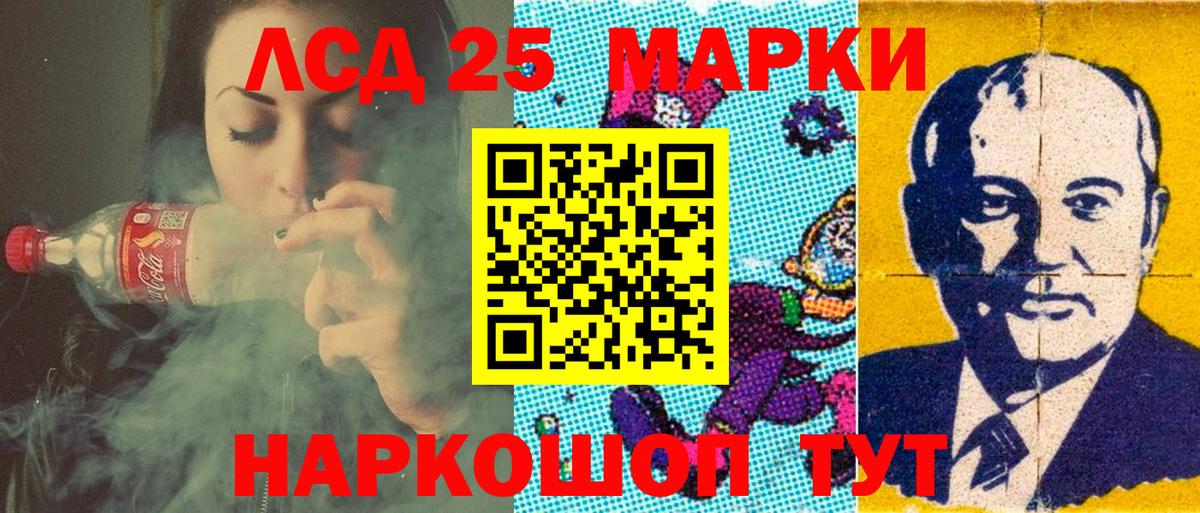 Марки NBOMe 1,5мг Гагарин