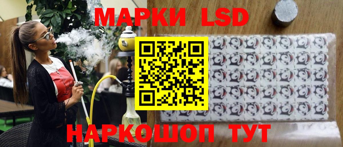 Наркотические марки 1,5мг  Вход с VPN  что такое   Гагарин 