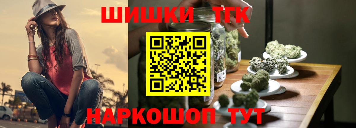 Марихуана ГИДРОПОН  Вход с VPN  Шишки марихуана MAZAR  Бошки марихуана планчик  Гагарин 
